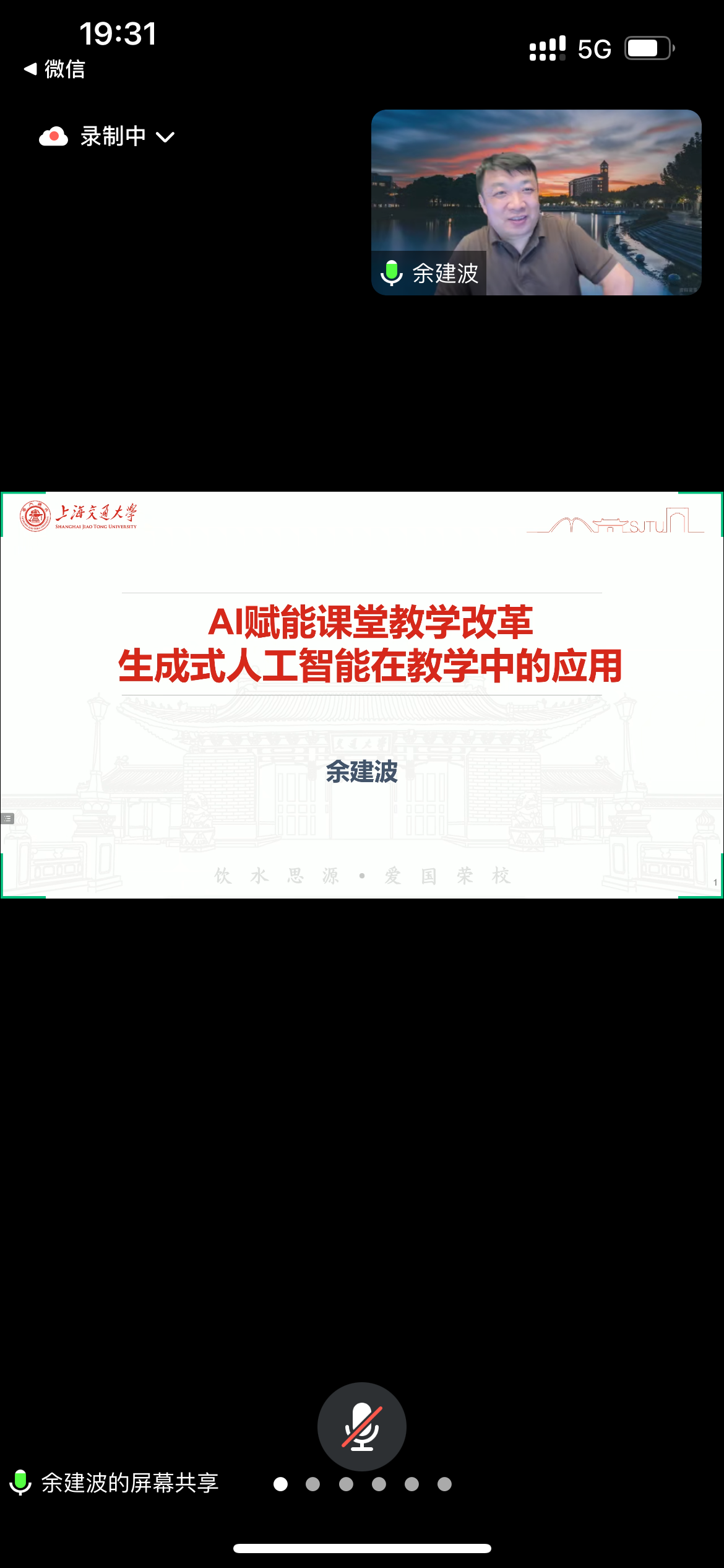 高中思想政治优秀教案_教案高中模板政治思想怎么写_高中思想政治教案模板